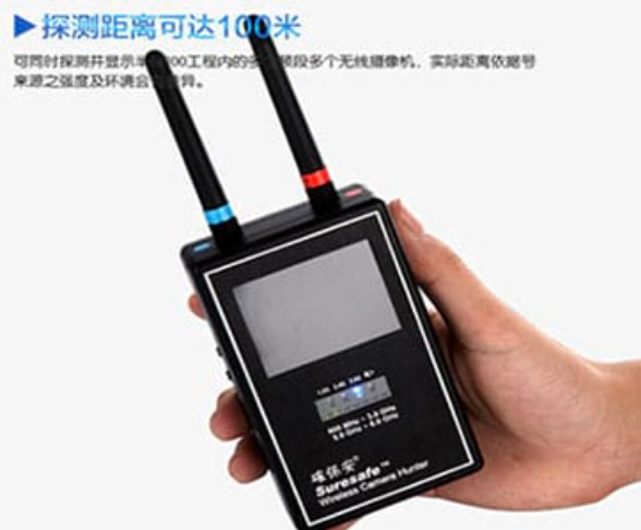 广灵手持式无线摄像头探测器