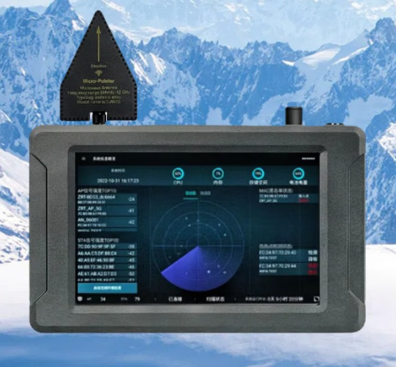 广灵手持式手机信号源检查分析仪